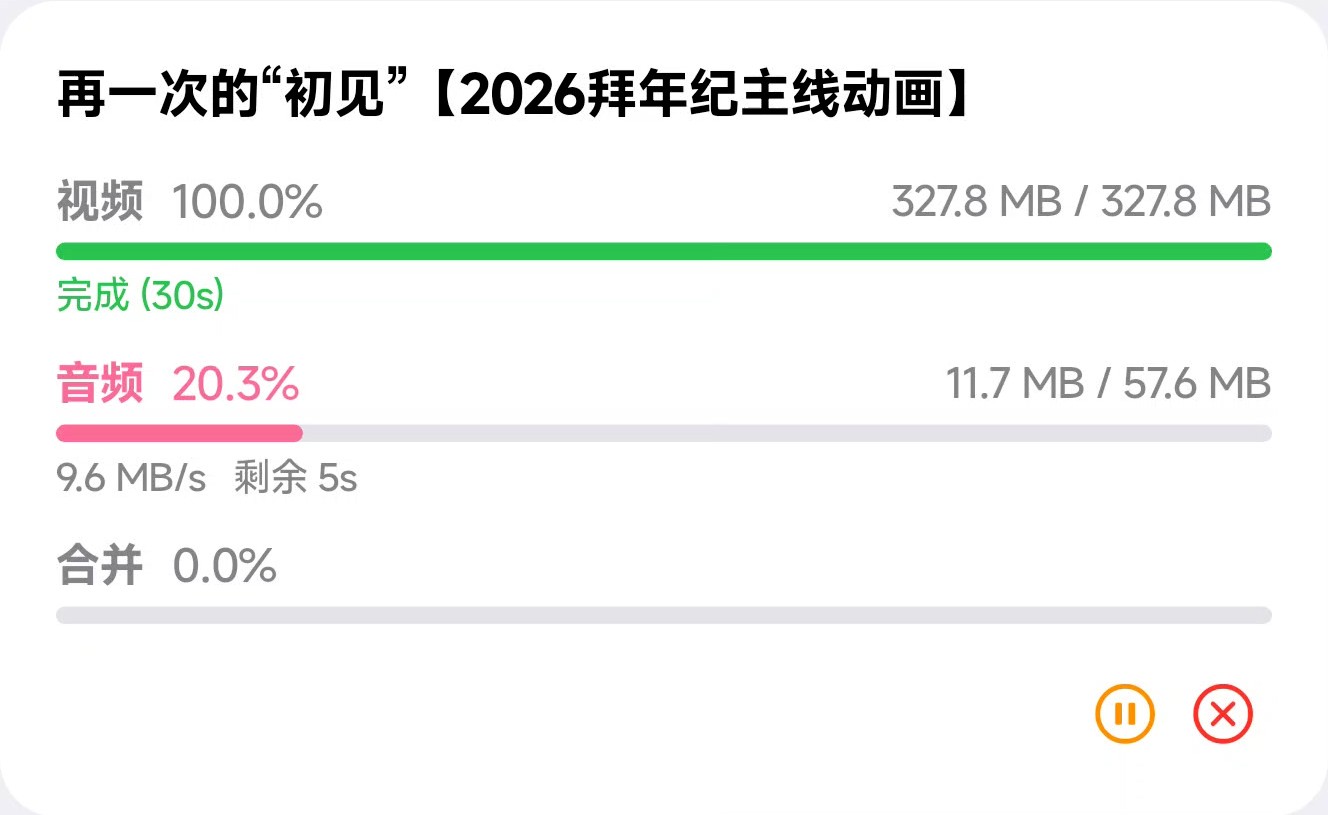 静默缓存